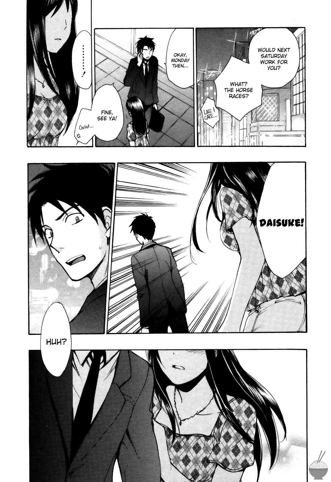 Velvet Kiss Chapter 2000 Page 81